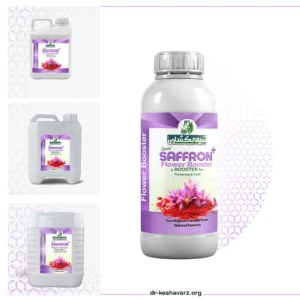 کود مایع مخصوص زعفران - دکتر کشاورز